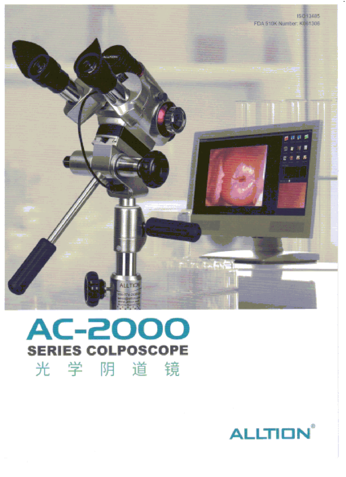 AC-2000