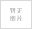 北京口腔医疗器械创新大会
